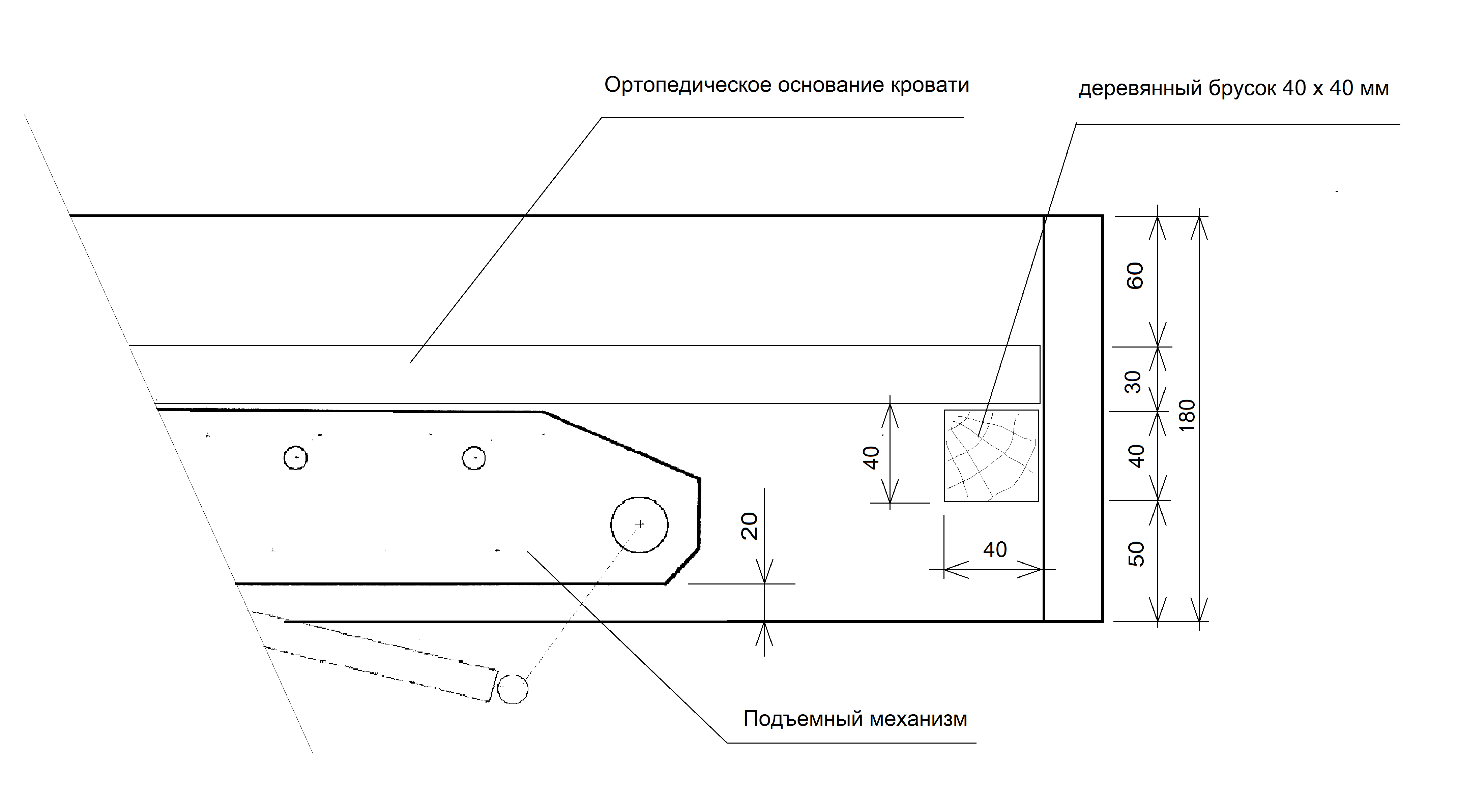 Чертежи подъемных кроватей. Чертеж крепления датчика gt52. Подъемный механизм 582 схема монтажа. Чертеж механизма для откидной кровати. Кровать с подъемным механизмом чертеж.